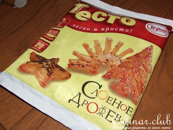 закусочный пирог из слоеного теста с курицей, брынзой и сушеной мятой