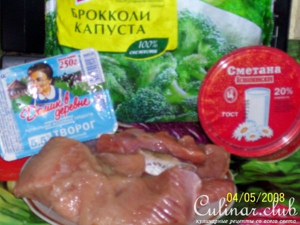 Киш с кетой и брокколи