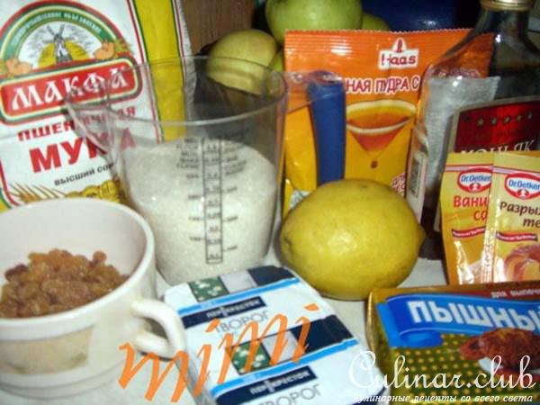яблочные кармашки