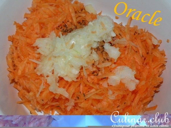 Морковные лепешки Carrot с кориандром и тмином.