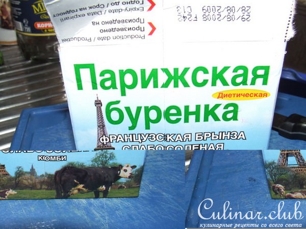 закусочный пирог из слоеного теста с курицей, брынзой и сушеной мятой